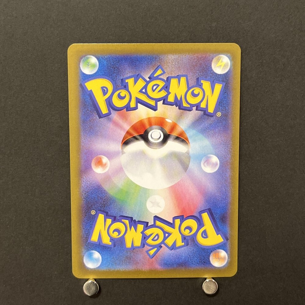 Team Rocket's Wobbuffet AR 103/098 Pokemon card The Glory of Team Rocket sv10 (1.NM) - JariseStore