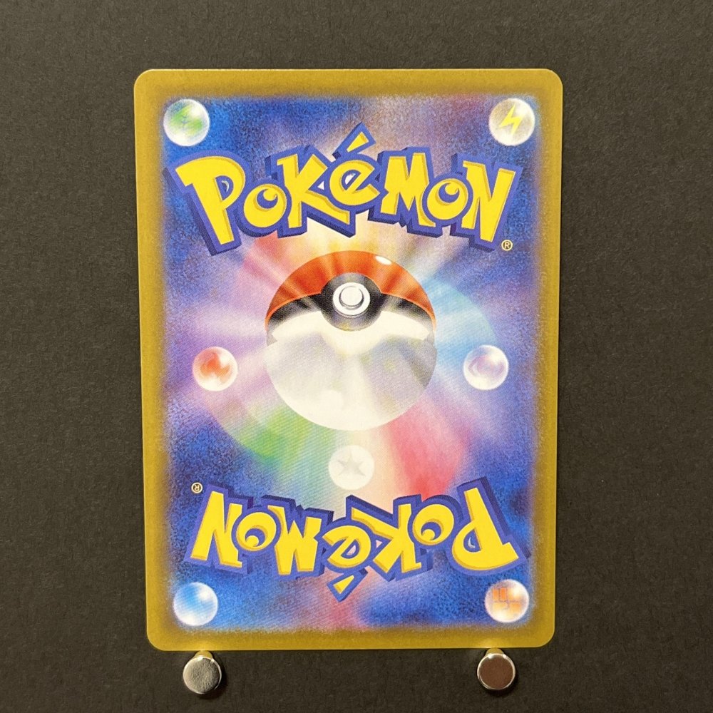 Team Rocket's Wobbuffet AR 103/098 Pokemon card The Glory of Team Rocket sv10 (1.NM) - JariseStore