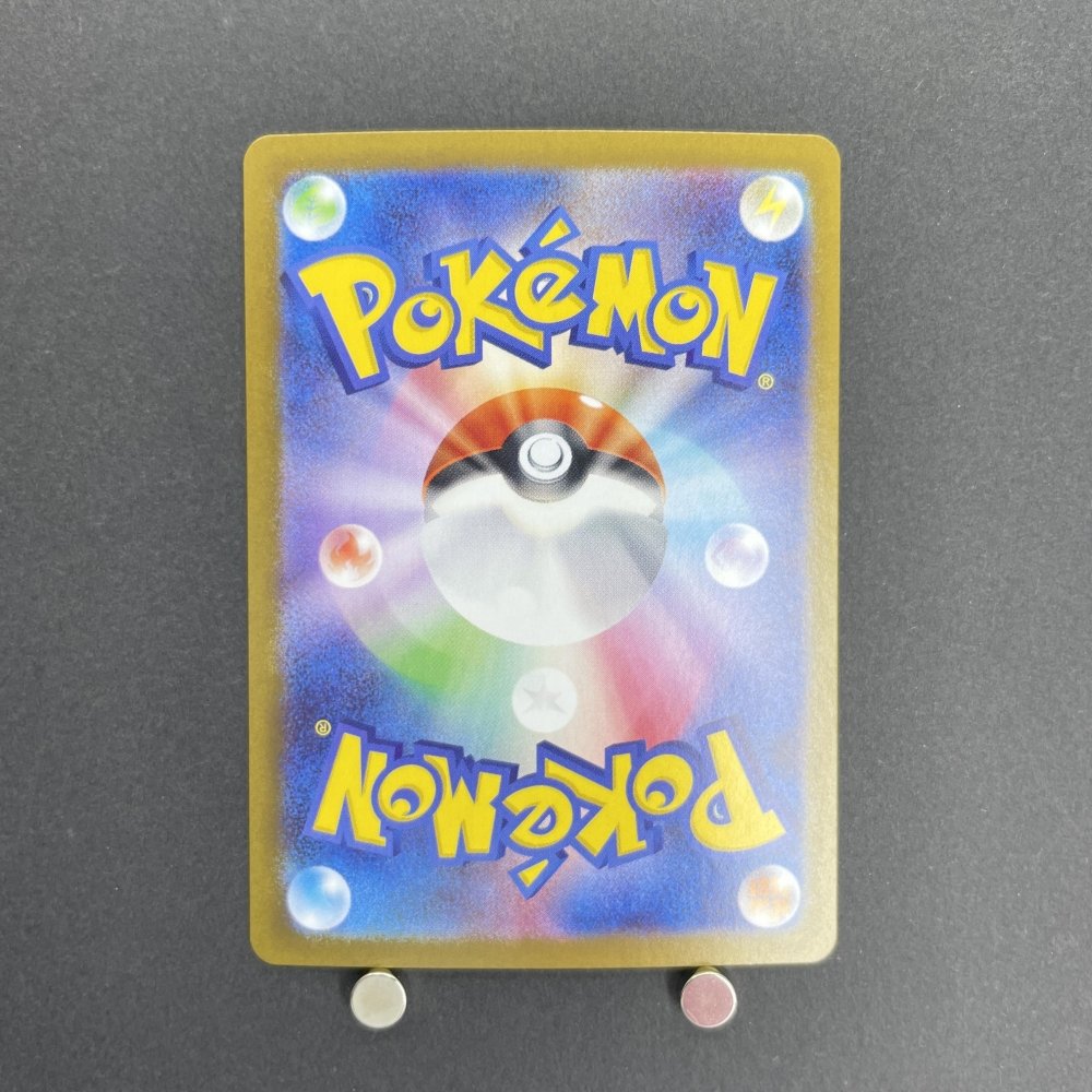 Team Rocket's Wobbuffet AR 103/098 Pokemon card The Glory of Team Rocket sv10 (1.NM) - JariseStore