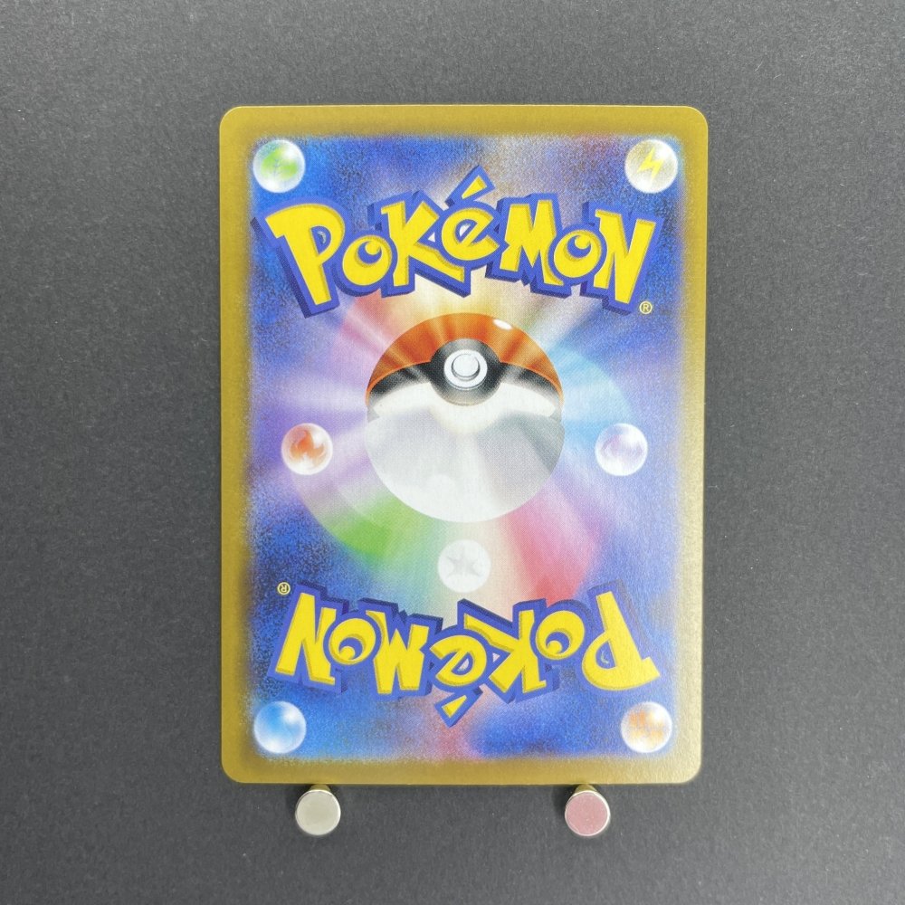 Team Rocket's Wobbuffet AR 103/098 Pokemon card The Glory of Team Rocket sv10 (1.NM) - JariseStore