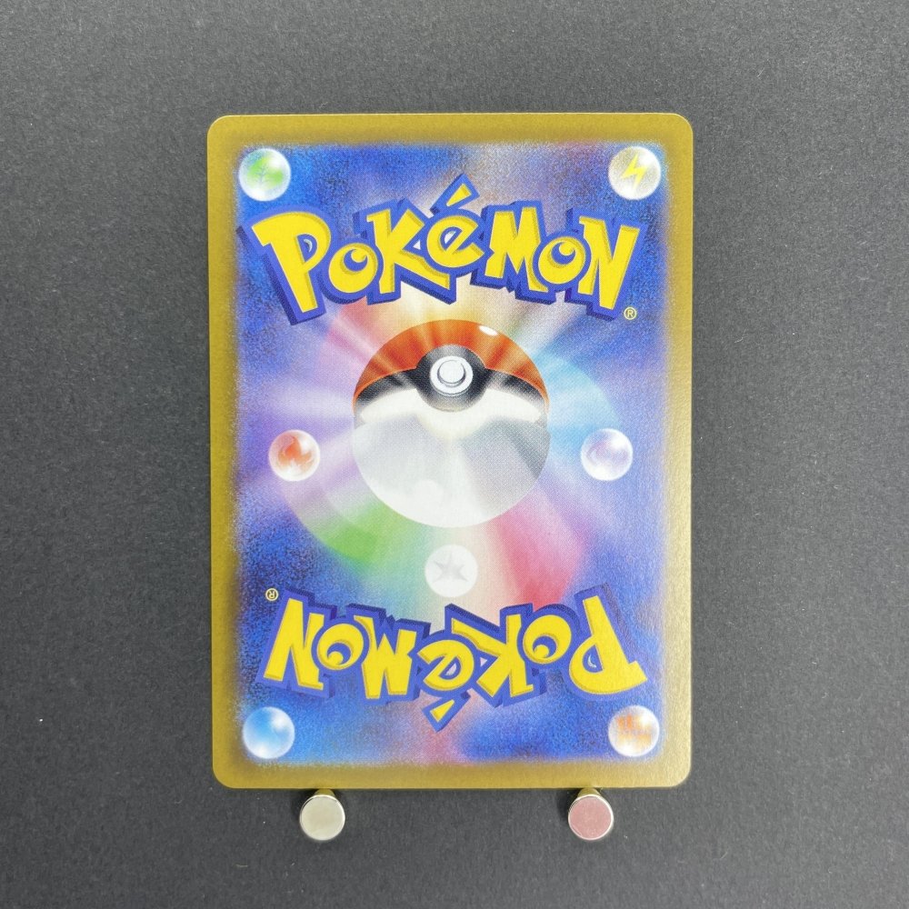 Team Rocket's Wobbuffet AR 103/098 Pokemon card The Glory of Team Rocket sv10 (1.NM) - JariseStore