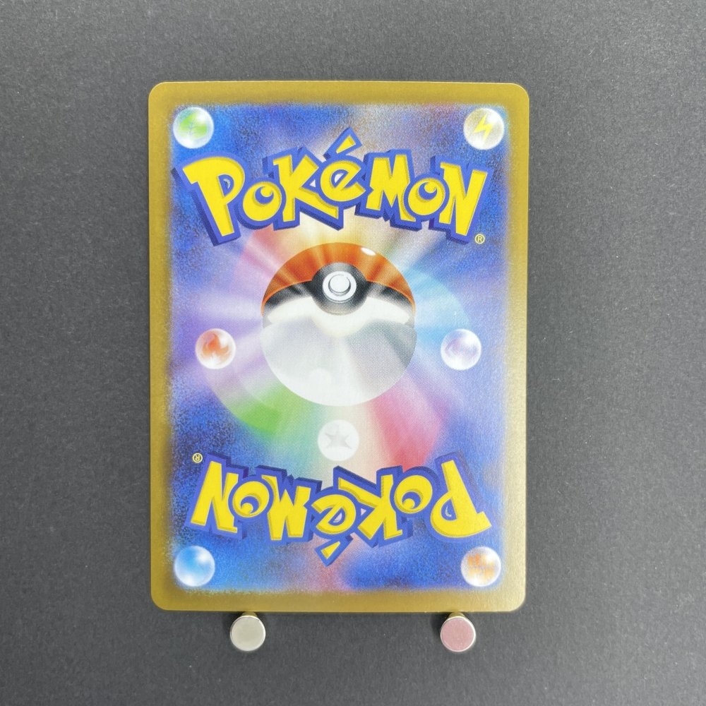 Team Rocket's Wobbuffet AR 103/098 Pokemon card The Glory of Team Rocket sv10 (1.NM) - JariseStore