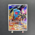 Team Rocket's Wobbuffet AR 103/098 Pokemon card The Glory of Team Rocket sv10 (1.NM) - JariseStore