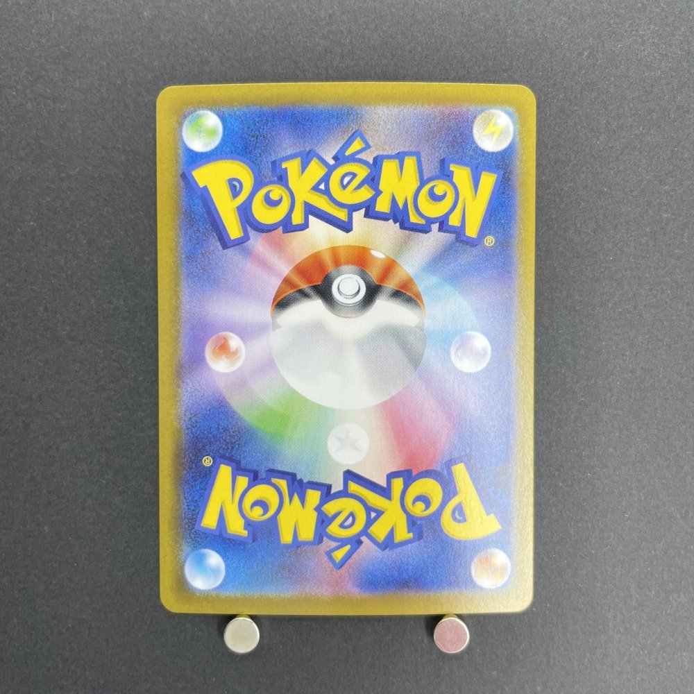 Team Rocket's Wobbuffet AR 103/098 Pokemon card The Glory of Team Rocket sv10 (1.NM) - JariseStore