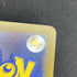 Tepig AR 096/086 Pokemon card Black Bolt sv11W (1.NM) - JariseStore