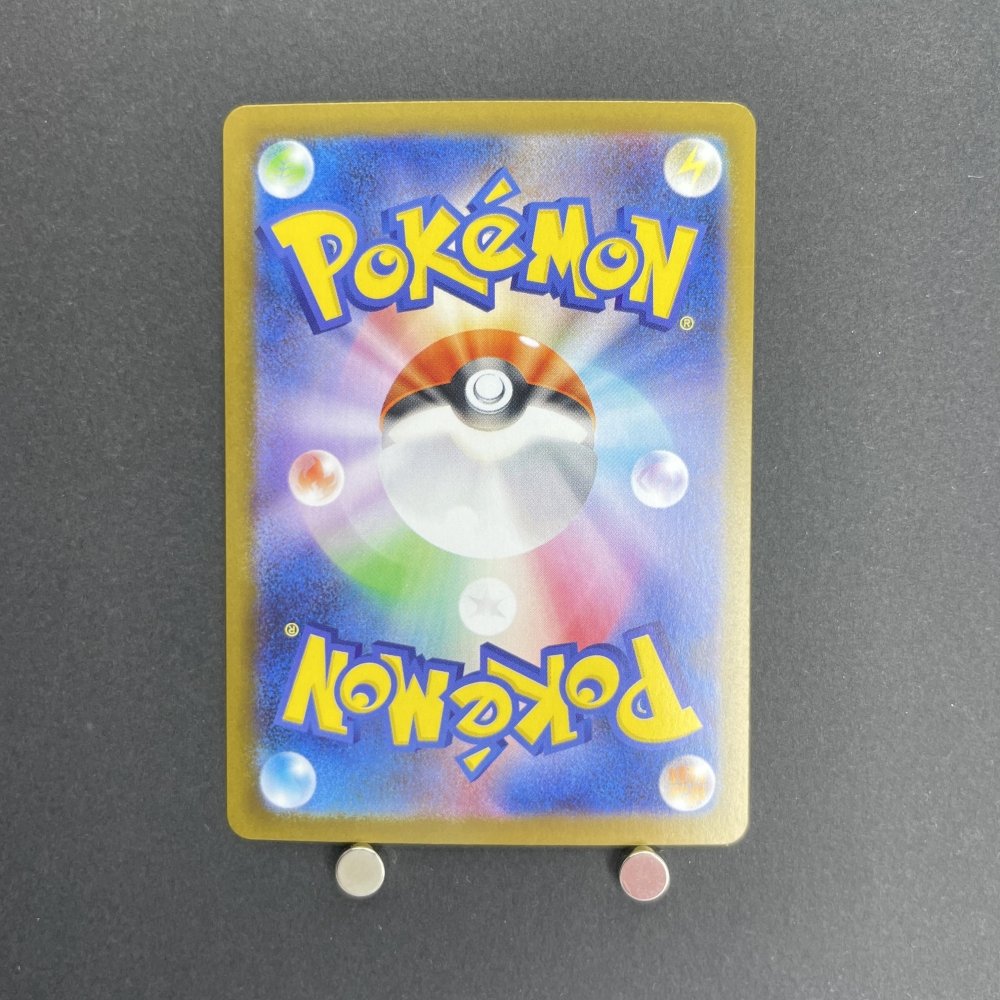 Tepig AR 096/086 Pokemon card Black Bolt sv11W (1.NM) - JariseStore