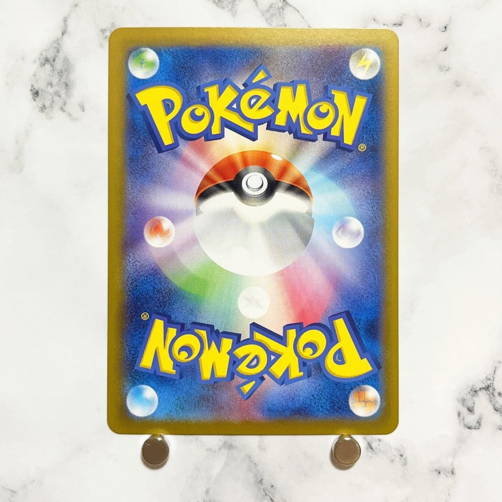 Terapagos ex SAR 226/187 Pokemon card Terestal Festival ex sv8a (1.NM) - JariseStore