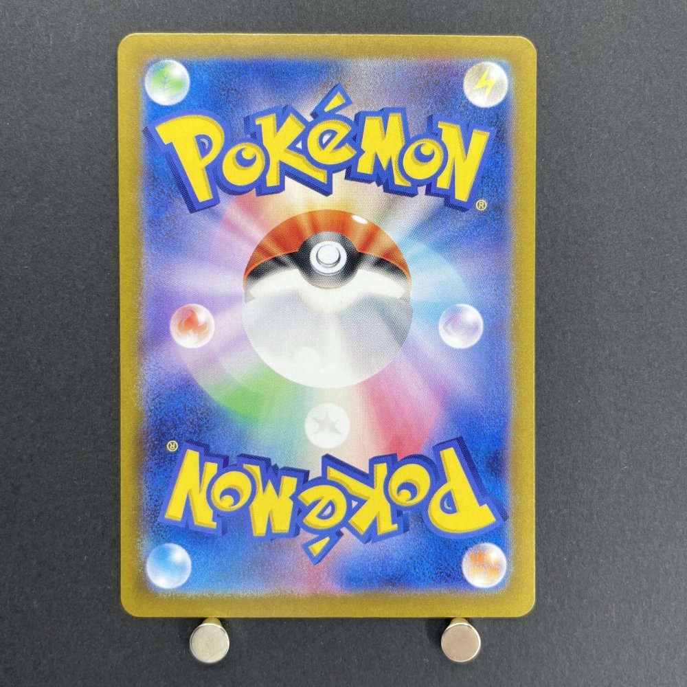 Terapagos ex SR 122/102 Pokemon card Stella Miracle sv7 (1.NM) - JariseStore