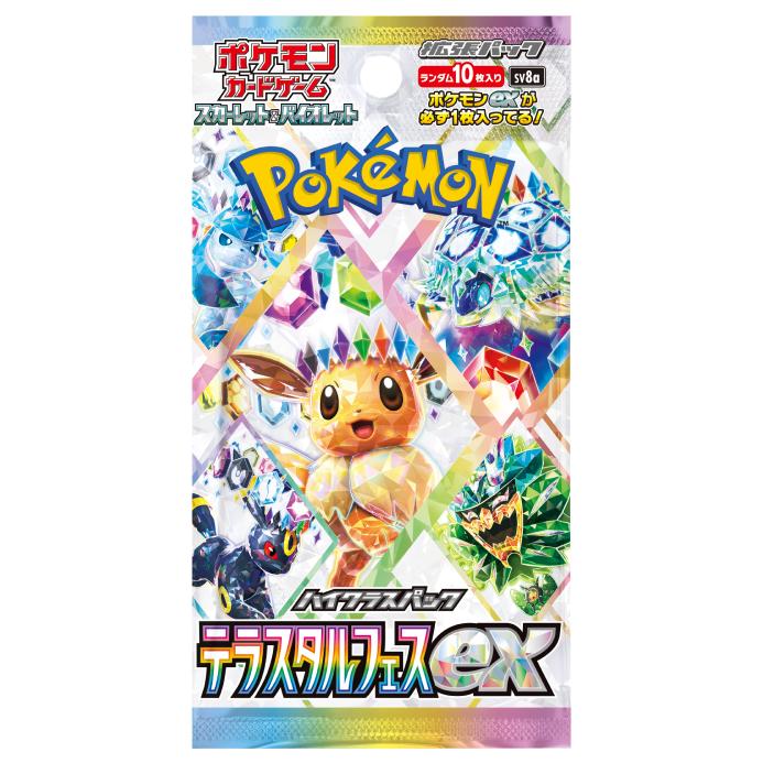 Terastal Fest ex Booster Pack sv8a Pokemon Card Pack Japanese - JariseStore