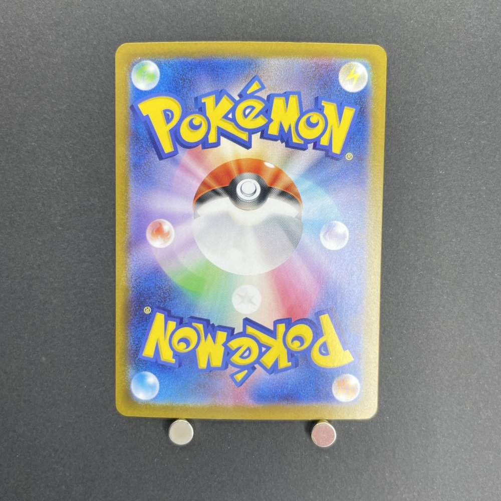 Terrakion AR 133/086 Pokemon card Black Bolt sv11W (1.NM) - JariseStore