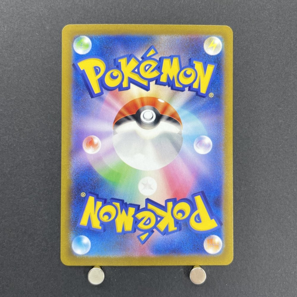 Thievul AR 192/172 Pokemon card VSTAR Universe s12a (1.NM) - JariseStore