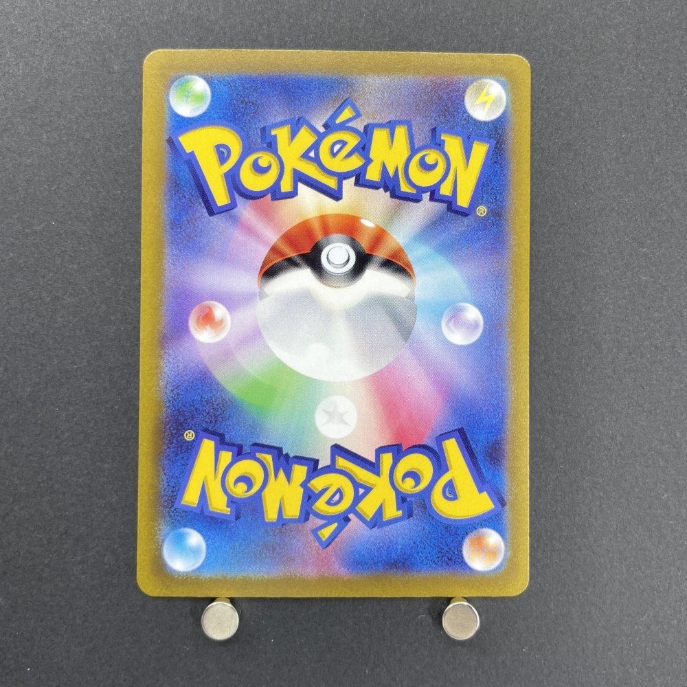 Thievul AR 192/172 Pokemon card VSTAR Universe s12a (1.NM) - JariseStore