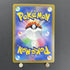Thievul AR 192/172 Pokemon card VSTAR Universe s12a (1.NM) - JariseStore