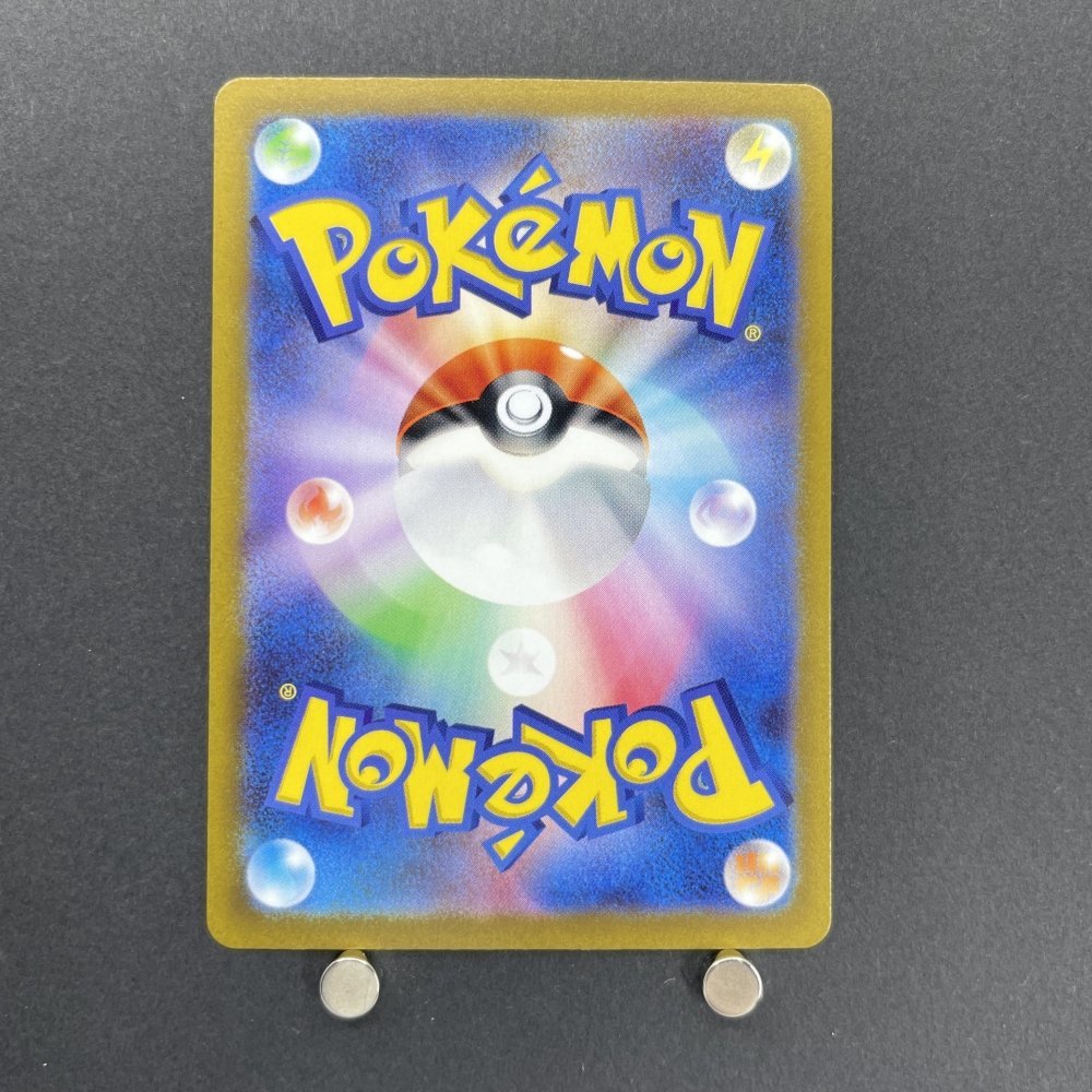 Thievul AR 192/172 Pokemon card VSTAR Universe s12a (1.NM) - JariseStore