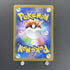 Thievul AR 192/172 Pokemon card VSTAR Universe s12a (1.NM) - JariseStore