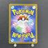 Thievul AR 192/172 Pokemon card VSTAR Universe s12a (1.NM) - JariseStore