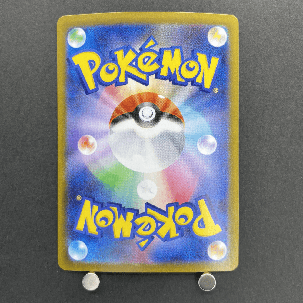 Thundurus AR 120/086 Pokemon card White Flare sv11B (1.NM) - JariseStore