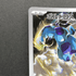 Thundurus AR 120/086 Pokemon card White Flare sv11B (1.NM) - JariseStore
