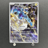 Thundurus AR 120/086 Pokemon card White Flare sv11B (1.NM) - JariseStore