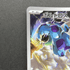 Thundurus AR 120/086 Pokemon card White Flare sv11B (1.NM) - JariseStore