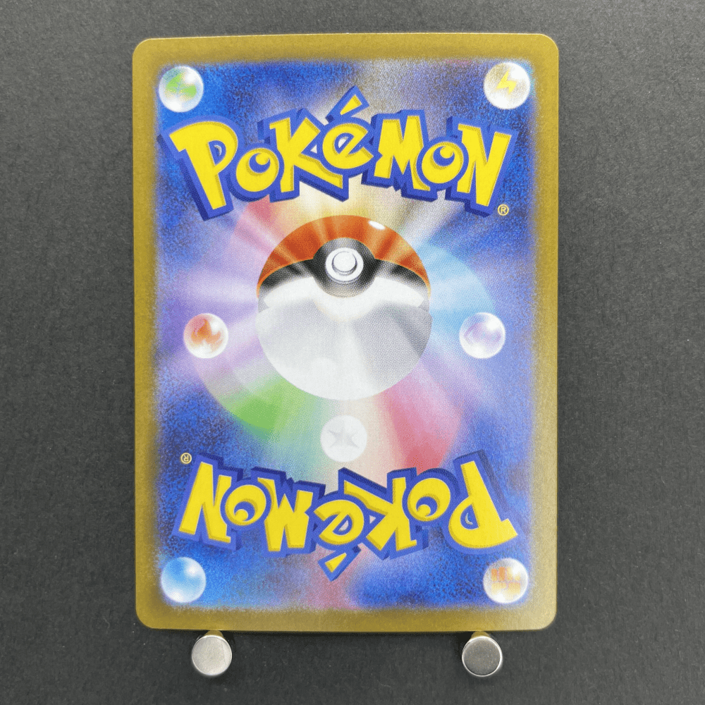 Thundurus AR 120/086 Pokemon card White Flare sv11B (2.LP) - JariseStore