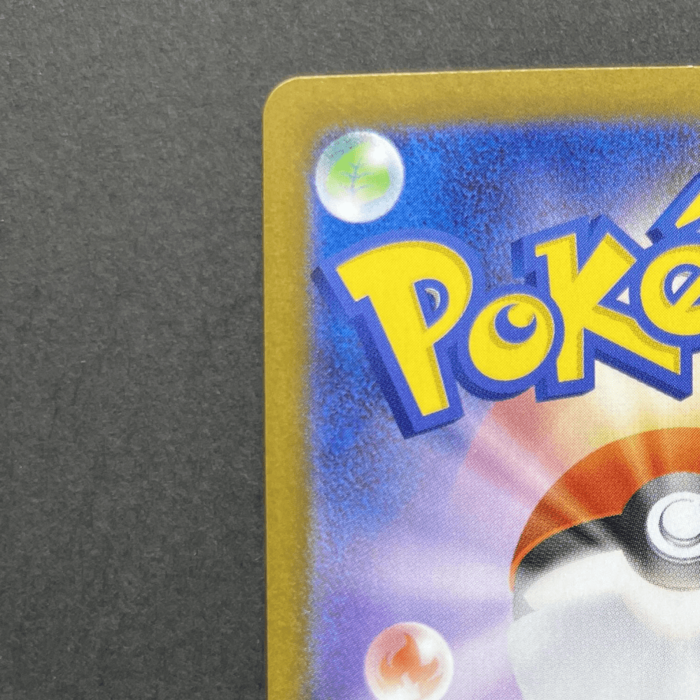 Thundurus AR 120/086 Pokemon card White Flare sv11B (2.LP) - JariseStore