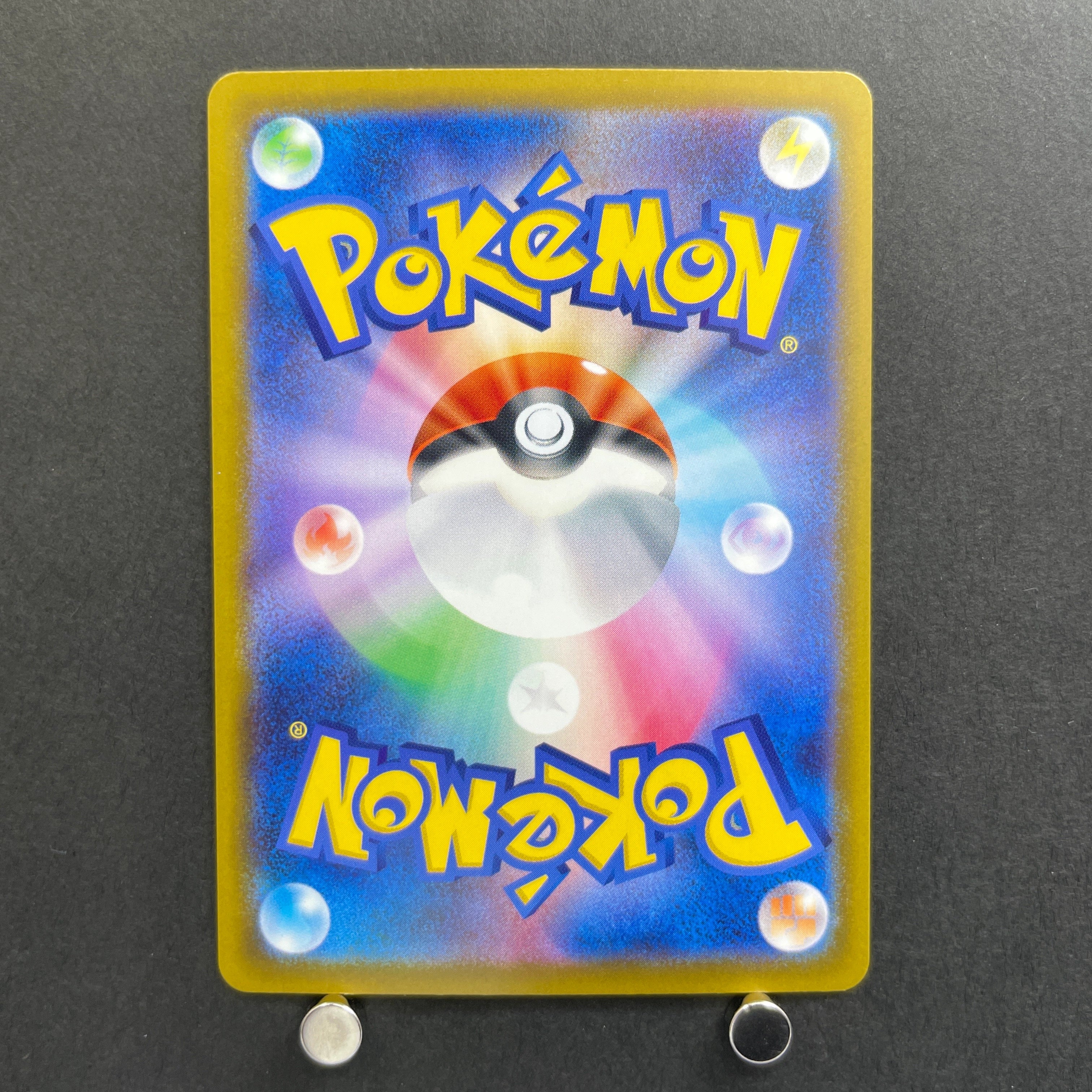 Team Rocket's Dugtrio AR 206/193 Pokemon card Mega Dream ex M2a (1.NM)