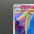Wailord AR 103/100 Pokemon card Battle Partners sv9 (1.NM)