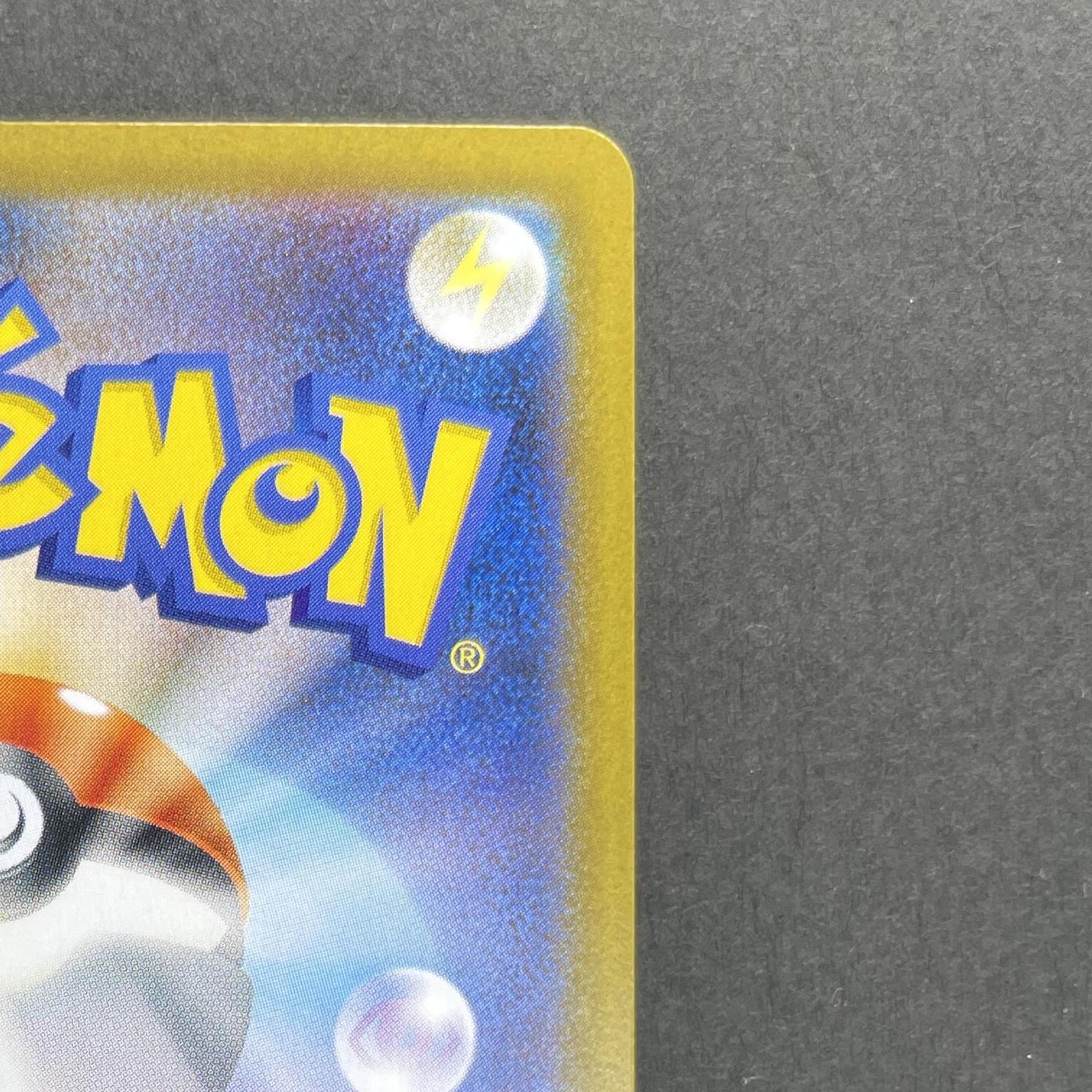 Wailord AR 103/100 Pokemon card Battle Partners sv9 (1.NM)