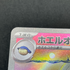 Wailord AR 103/100 Pokemon card Battle Partners sv9 (1.NM)