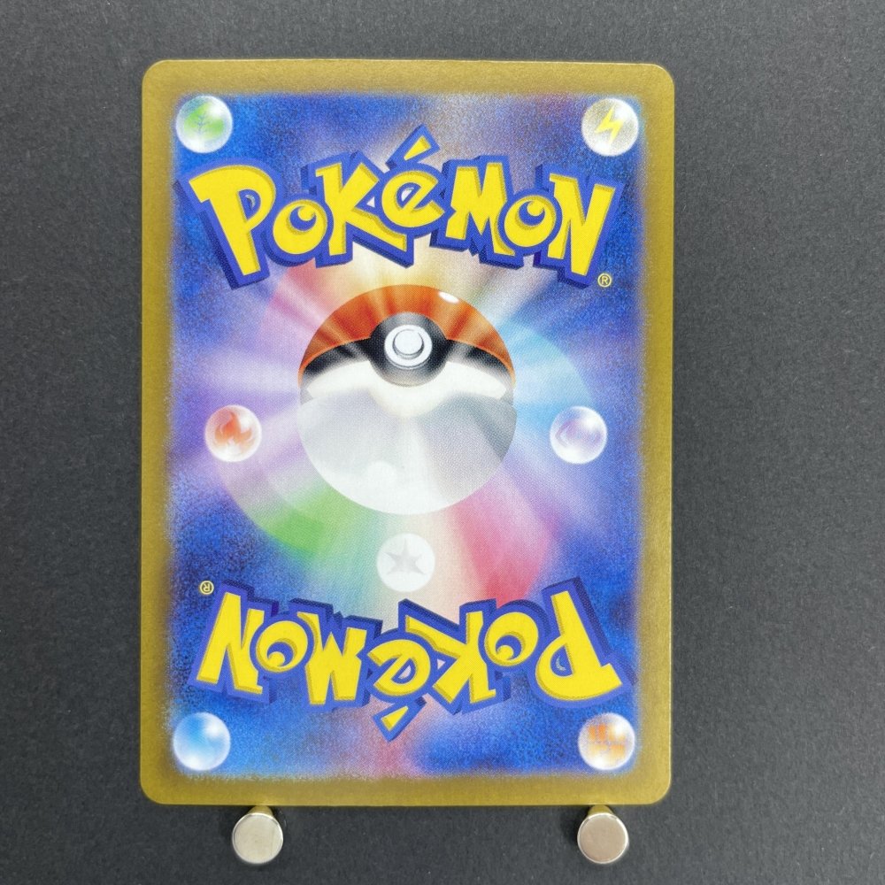 Timburr AR 109/101 Pokemon card Mask of Change sv6 (1.NM) - JariseStore