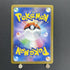 Timburr AR 109/101 Pokemon card Mask of Change sv6 (1.NM) - JariseStore