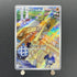 Timburr AR 109/101 Pokemon card Mask of Change sv6 (1.NM) - JariseStore
