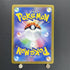 Timburr AR 109/101 Pokemon card Mask of Change sv6 (1.NM) - JariseStore