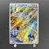 Timburr AR 109/101 Pokemon card Mask of Change sv6 (1.NM) - JariseStore
