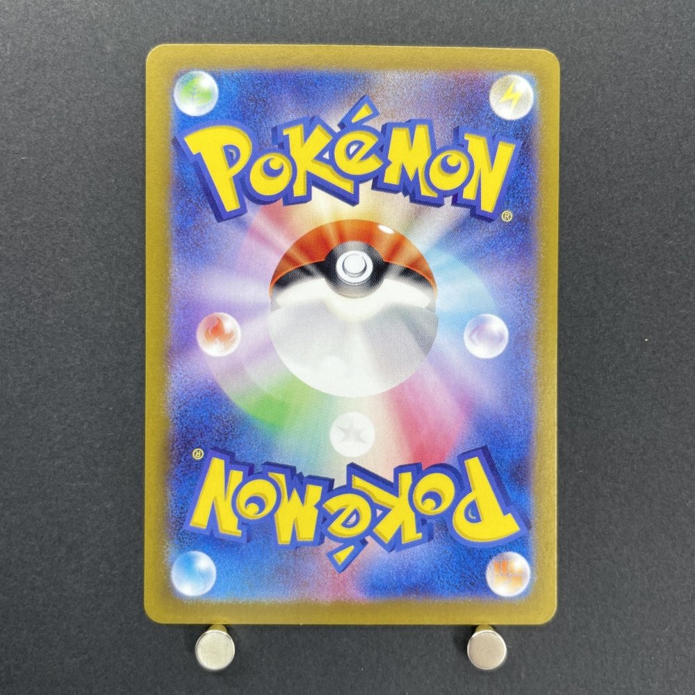Timburr AR 109/101 Pokemon card Mask of Change sv6 (1.NM) - JariseStore