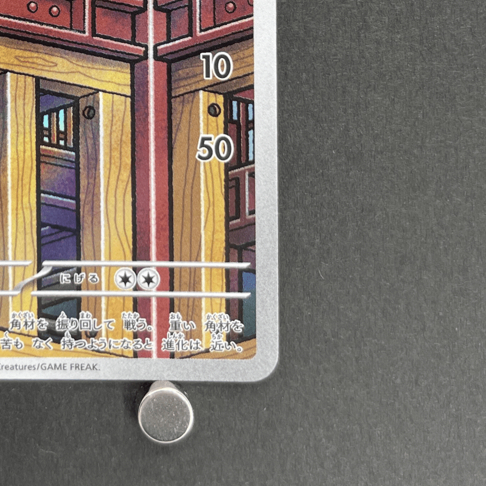 Timburr AR 131/086 Pokemon card White Flare sv11B (1.NM) - JariseStore