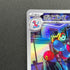 Porygon-Z AR 077/066 Pokemon card Future Flash sv4m (1.NM)