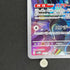 Porygon-Z AR 077/066 Pokemon card Future Flash sv4m (1.NM)