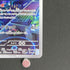 Porygon-Z AR 077/066 Pokemon card Future Flash sv4m (1.NM)