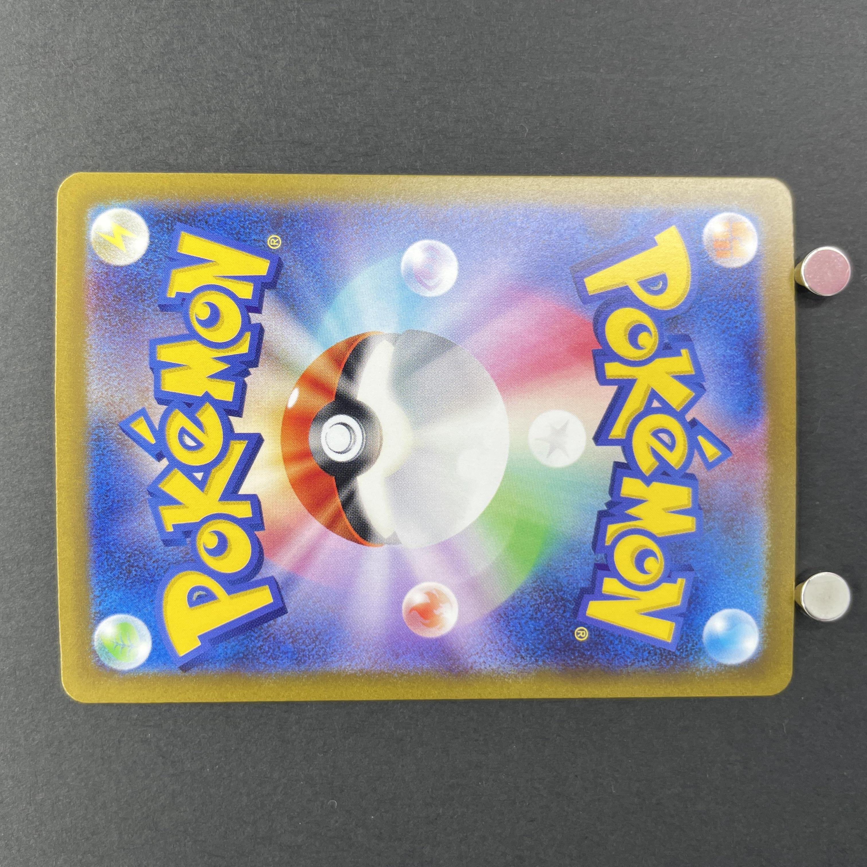 Porygon-Z AR 077/066 Pokemon card Future Flash sv4m (1.NM)