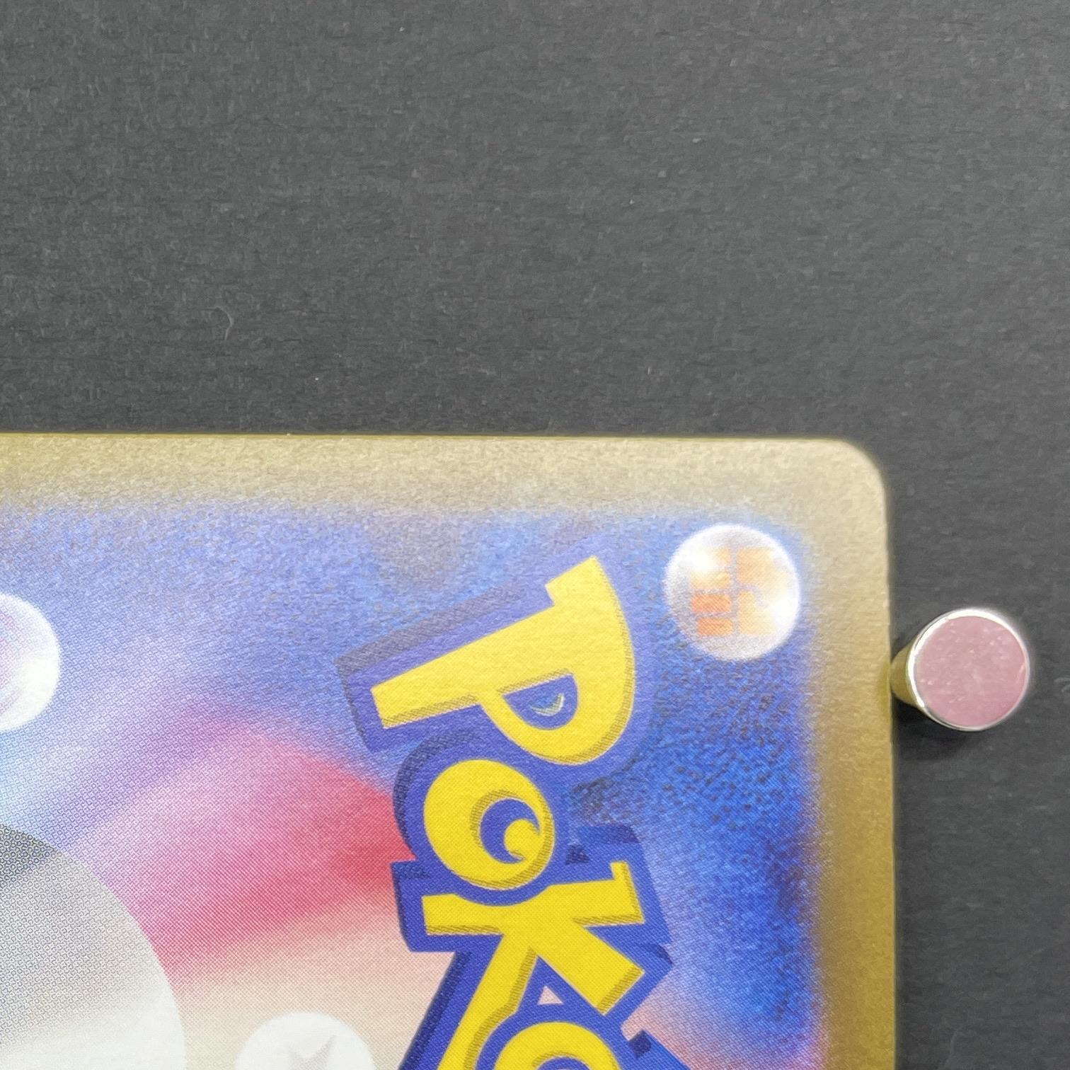 Porygon-Z AR 077/066 Pokemon card Future Flash sv4m (1.NM)