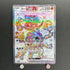 Hoopa ex SR 078/062 Pokemon card Raging Surf sv3a (1.NM)