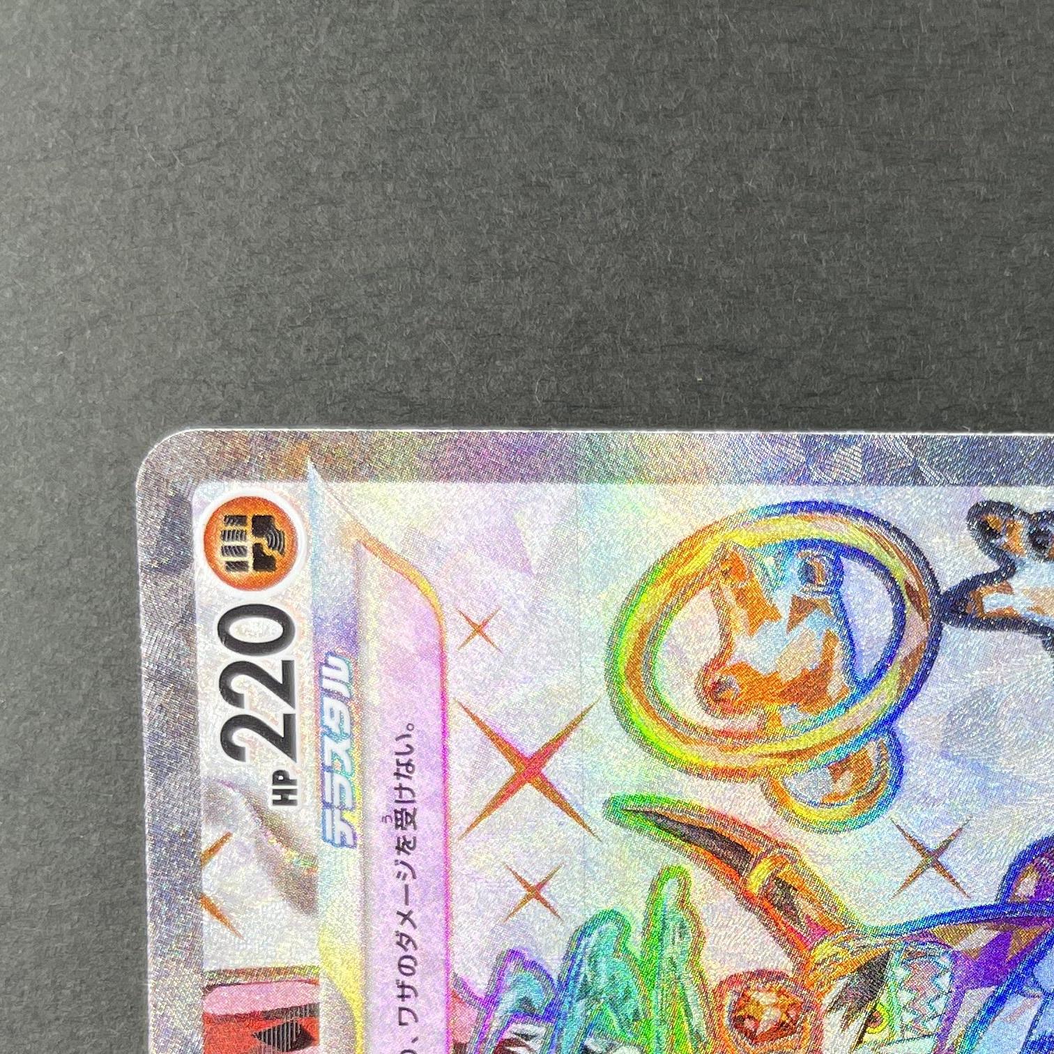 Hoopa ex SR 078/062 Pokemon card Raging Surf sv3a (1.NM)