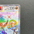 Hoopa ex SR 078/062 Pokemon card Raging Surf sv3a (1.NM)