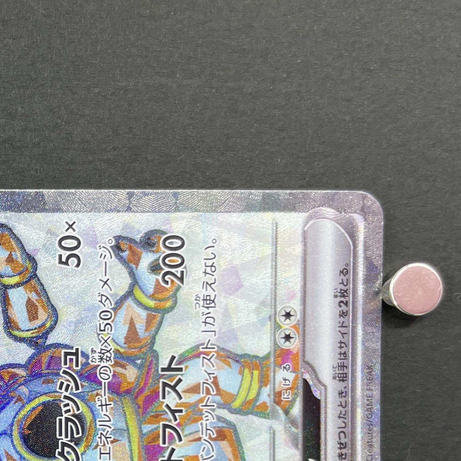 Hoopa ex SR 078/062 Pokemon card Raging Surf sv3a (1.NM)