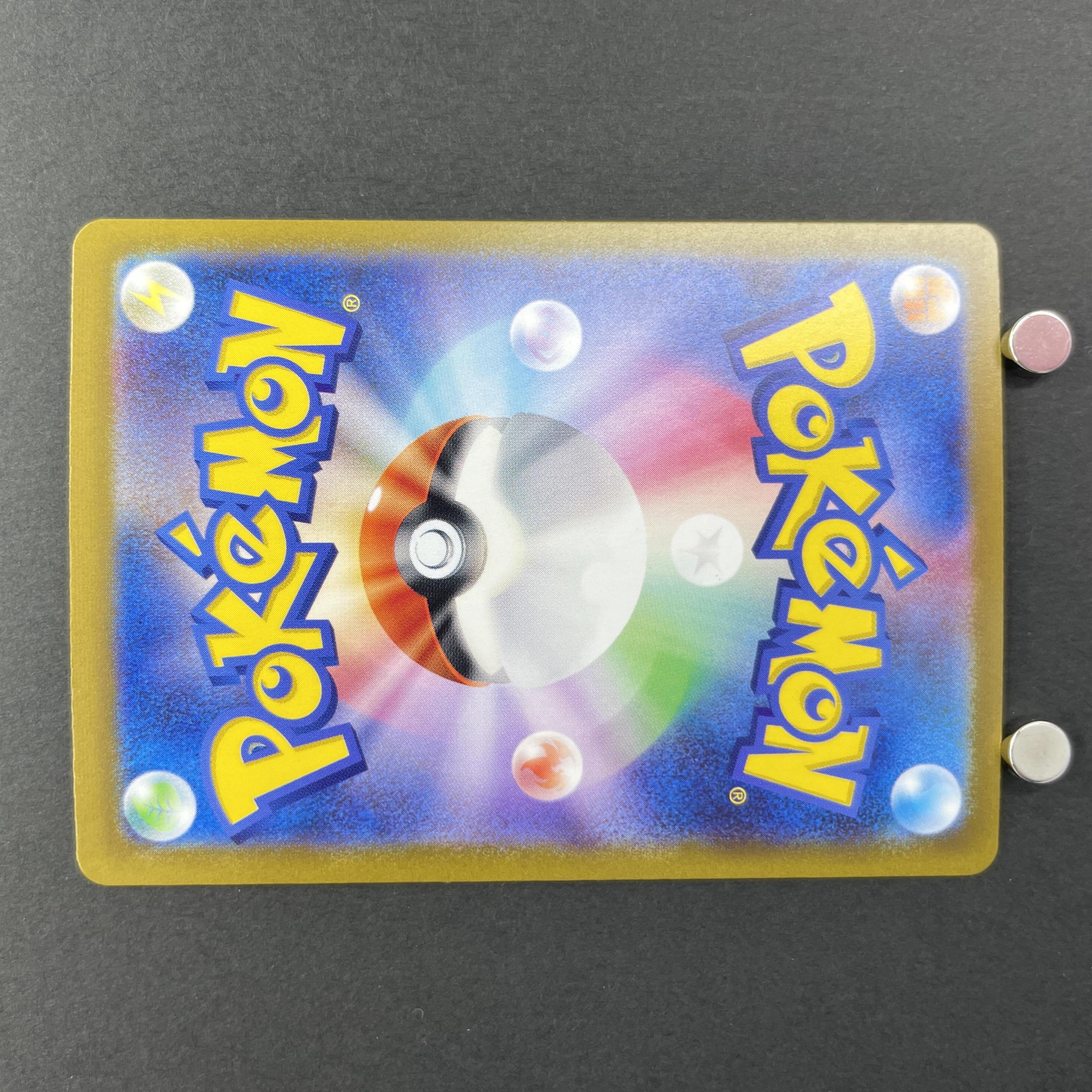 Hoopa ex SR 078/062 Pokemon card Raging Surf sv3a (1.NM)