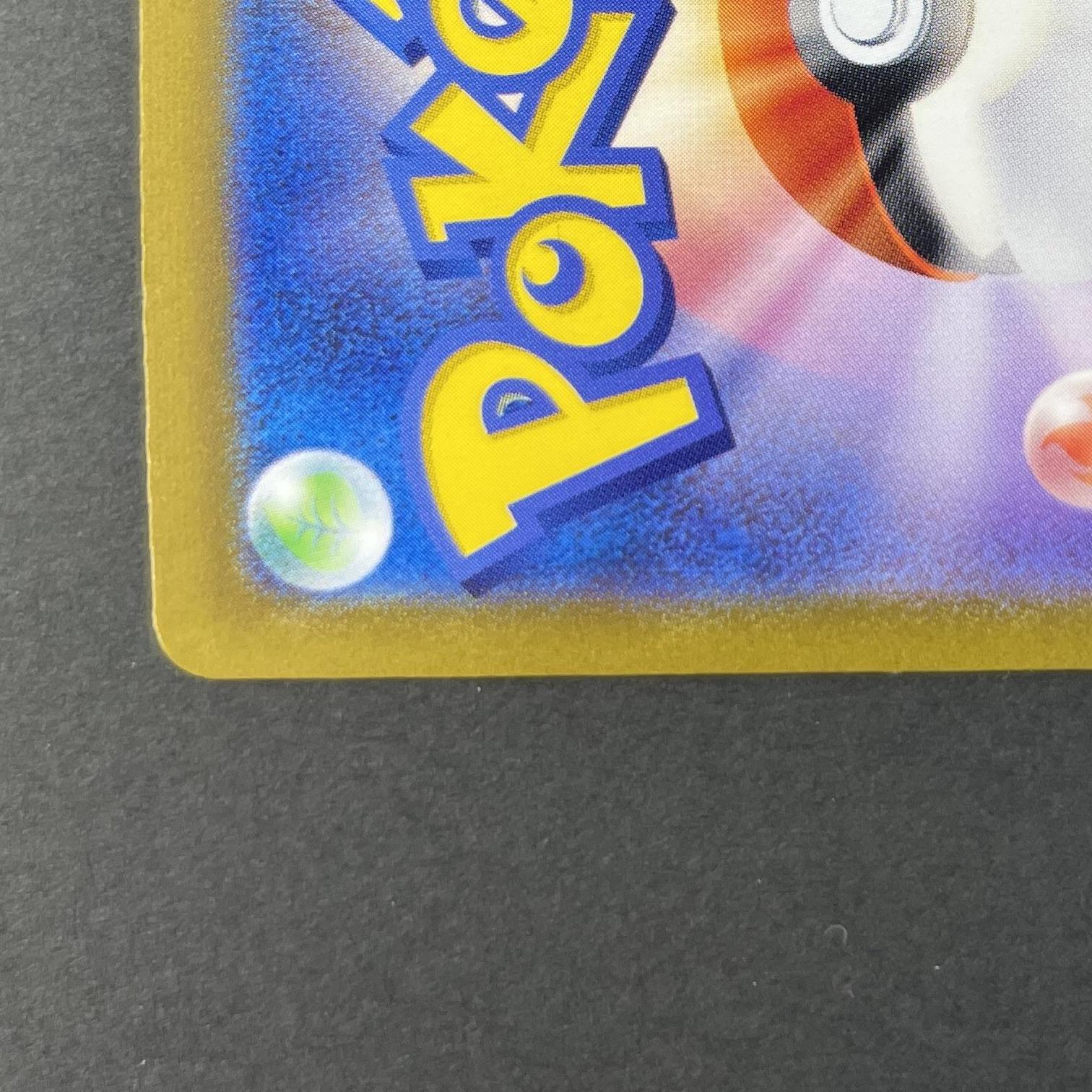 Hoopa ex SR 078/062 Pokemon card Raging Surf sv3a (1.NM)