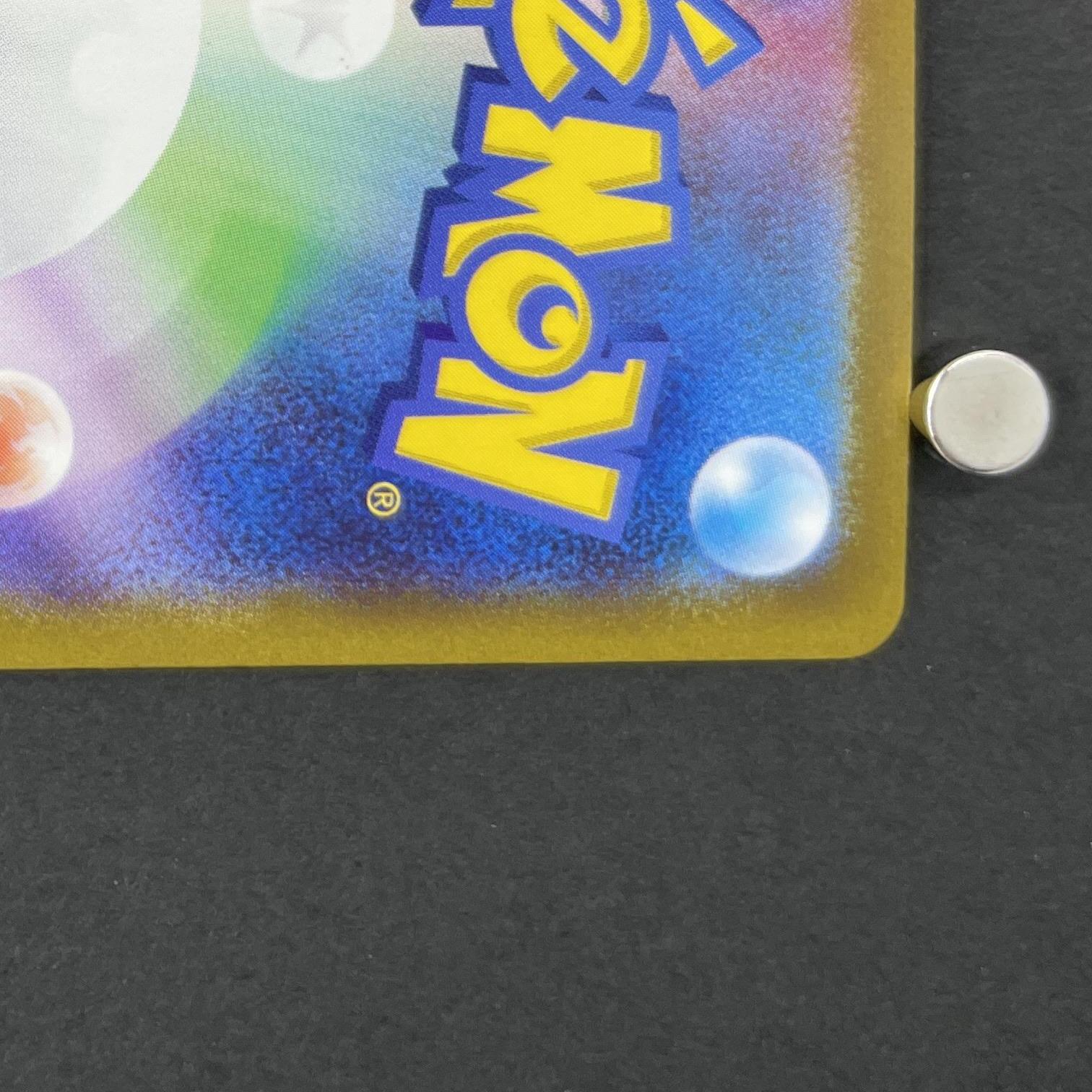 Hoopa ex SR 078/062 Pokemon card Raging Surf sv3a (1.NM)