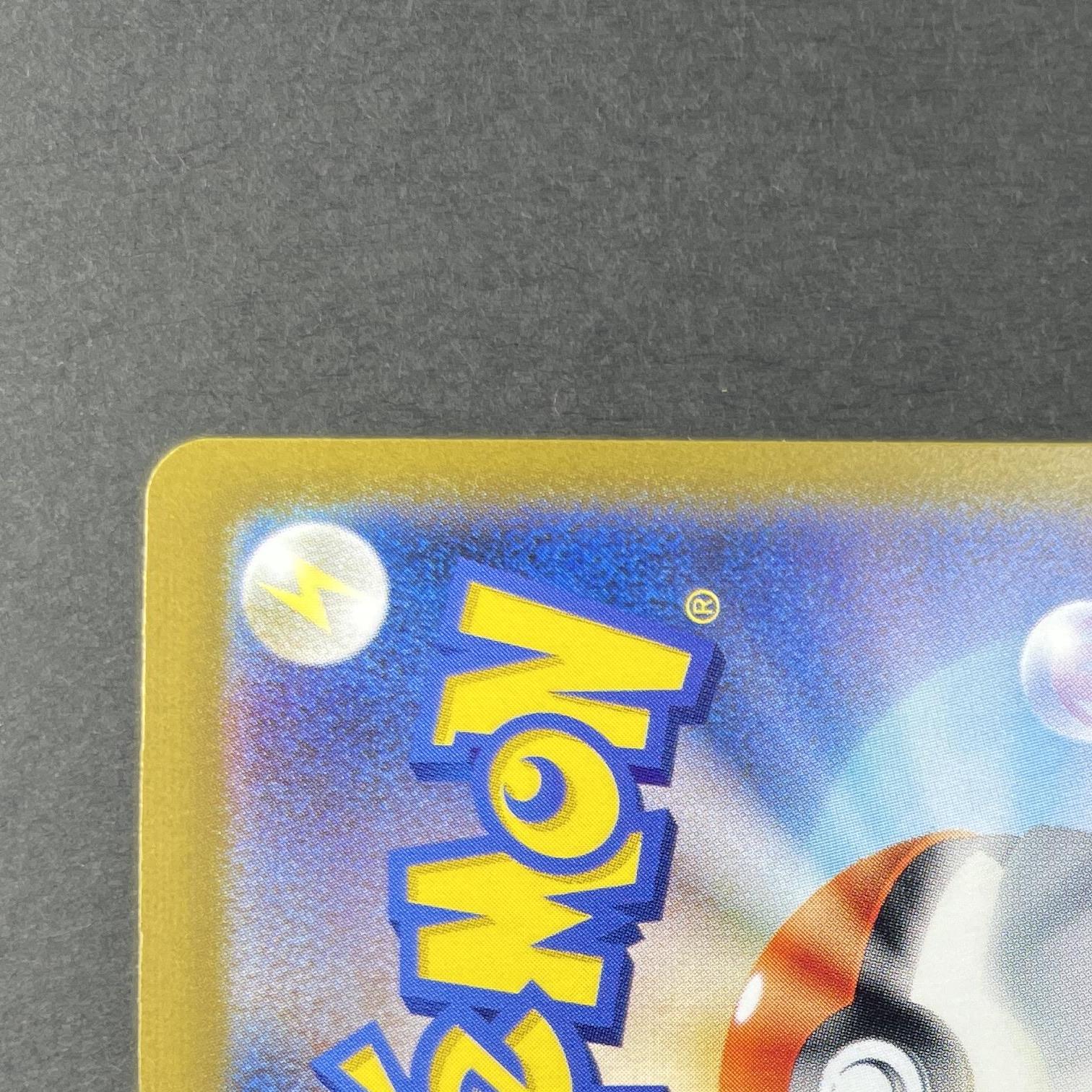 Hoopa ex SR 078/062 Pokemon card Raging Surf sv3a (1.NM)